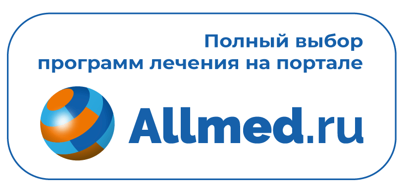 ALLMED