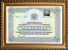 Сентябрь 2021