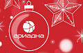 Декабрь 2023