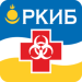 Республиканская клиническая инфекционная больница г. Улан-Удэ