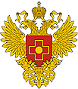 Западно-Сибирский медицинский центр ФМБА России г. Омск